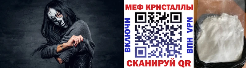 Что такое Десногорск Конопля  COCAIN  Мефедрон 