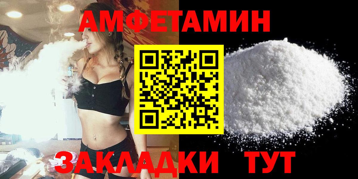 Меф МЯУ МЯУ кристаллы  ГАШ  ГАШ  ТГК  КОКАИН  Экстази  Марихуана  Десногорск  Alpha PVP СОЛЬ кристаллы  Вход с VPN 