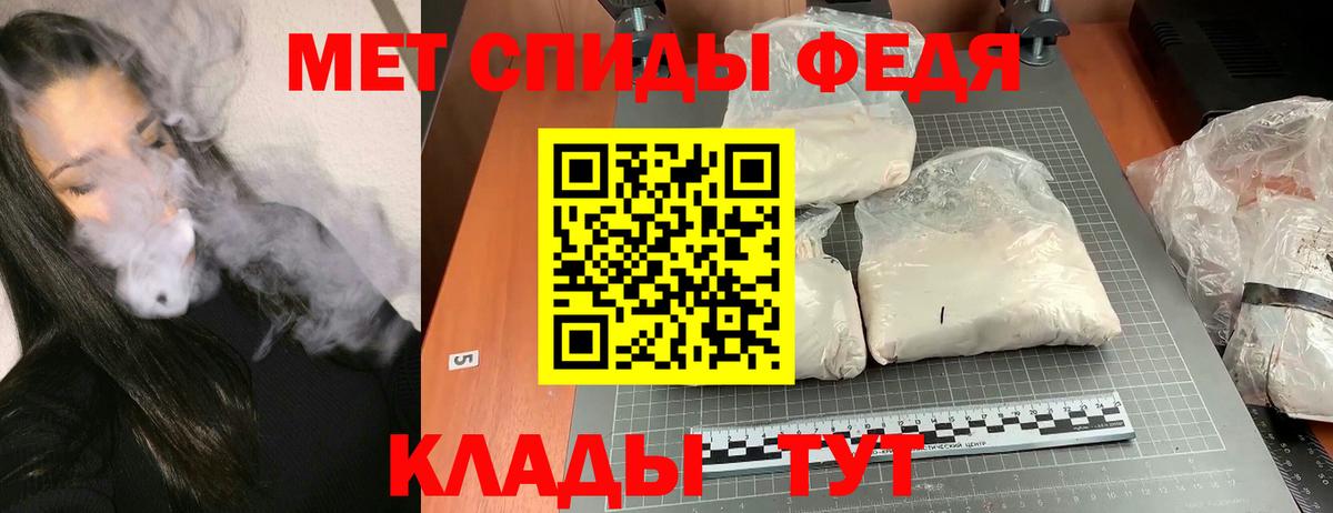 АМФЕТАМИН  Вход с VPN  Десногорск  Амфетамин VHQ 