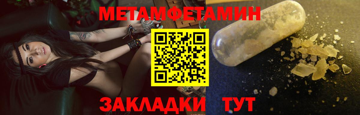 Амфетамин Premium Десногорск