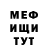 Метадон белоснежный Etsf