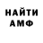 КЕТАМИН VHQ AkulaProfil Akula
