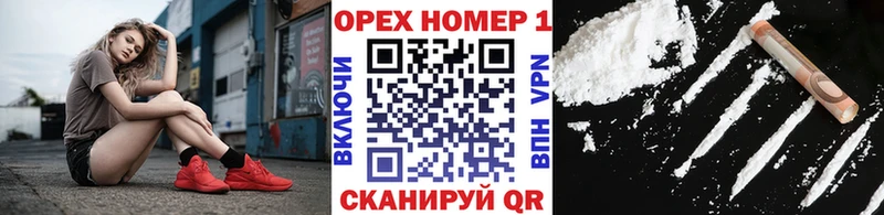 COCAIN VHQ  хочу   Десногорск 