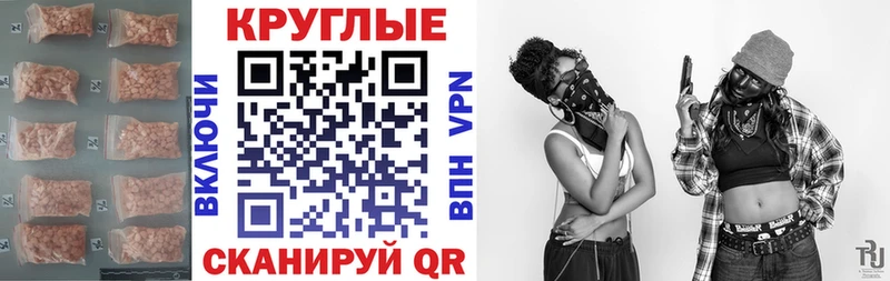 Экстази VHQ  нарко площадка Telegram  Десногорск  купить наркотик 