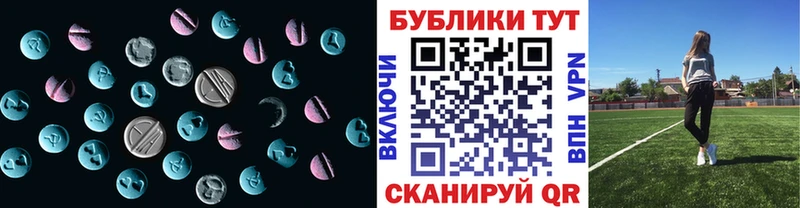 Ecstasy MDMA Десногорск