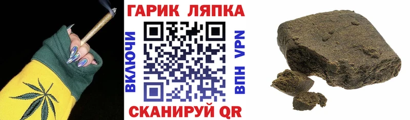 Гашиш хэш Десногорск