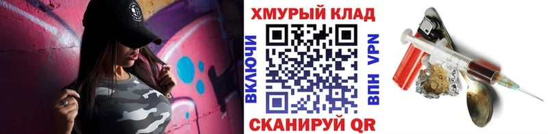 ГЕРОИН VHQ  kraken зеркало  Десногорск 