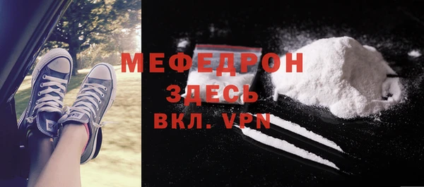 мяу мяу мука Алексин