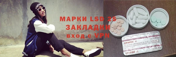 mdpv Абаза