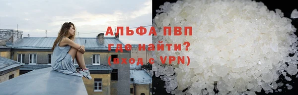 амф Сатка