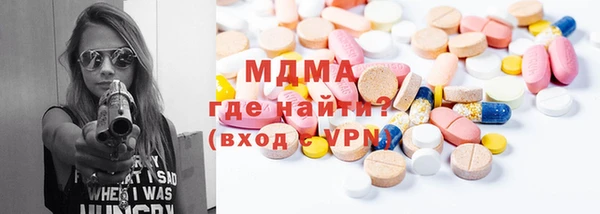 первитин Саяногорск