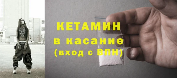 мефедрон мука Абинск