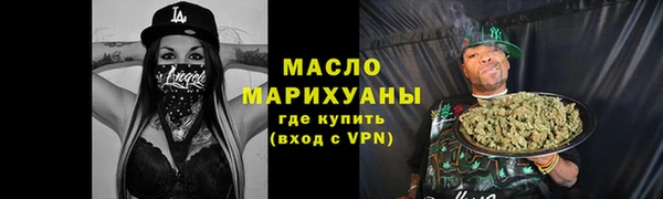 ALPHA-PVP Абдулино
