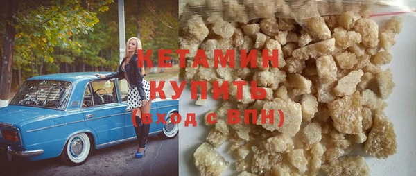 первитин Саяногорск