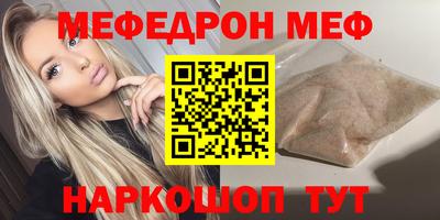 герыч Кунгур