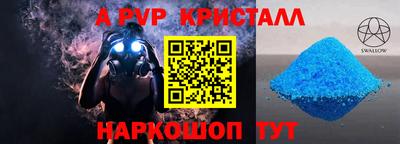 амфетамин Кулебаки