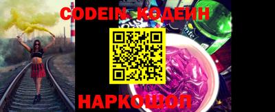 мескалин Ливны
