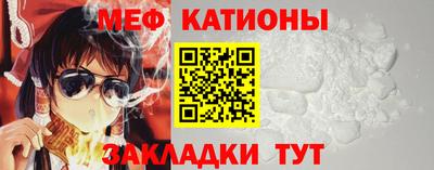 МДМА Кумертау