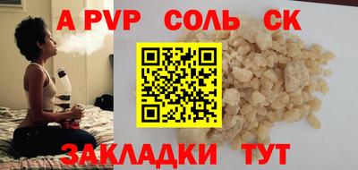 МДМА Кумертау