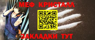 таблы Лесосибирск
