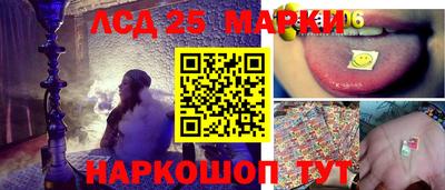 МДМА Кумертау
