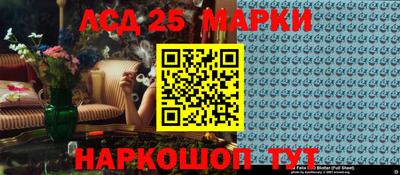 мескалин Ливны