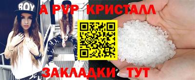 мескалин Ливны