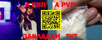 мефедрон Ликино-Дулёво