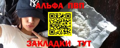 амфетамин Кулебаки