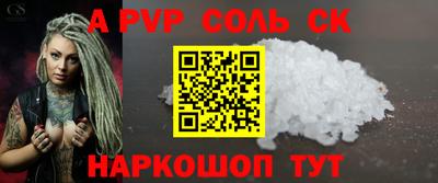 таблы Лесосибирск
