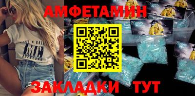 МДМА Кумертау