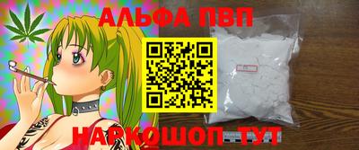МДМА Кумертау