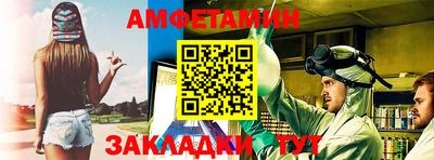 амфетамин Кулебаки