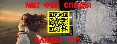 амфетамин Кулебаки