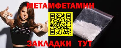 МДМА Кумертау