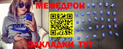 таблы Лесосибирск