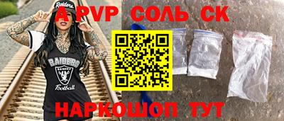 таблы Лесосибирск
