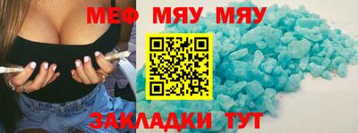 МДМА Кумертау