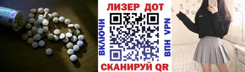 LSD-25 экстази ecstasy  Десногорск 
