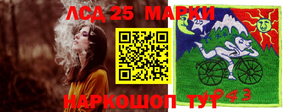 ЛСД экстази кислота  ссылка на мегу ТОР  Вход с VPN  Десногорск  Лсд 25 экстази ecstasy  ЛСД экстази 