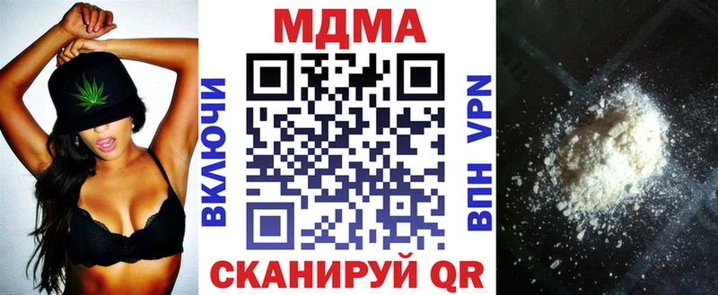 MDMA crystal  Десногорск 
