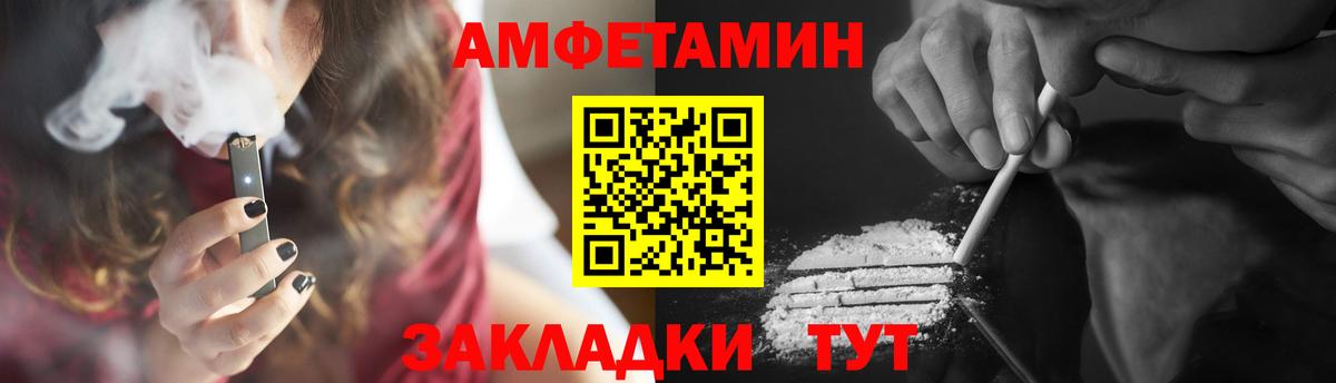 Первитин витя Десногорск