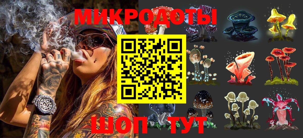 Десногорск  Псилоцибиновые грибы ЛСД  Псилоцибиновые грибы MAGIC MUSHROOMS  Вход с VPN 