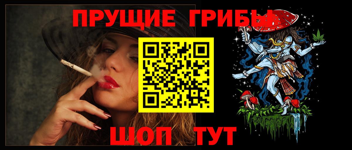 Галлюциногенные грибы мицелий Десногорск