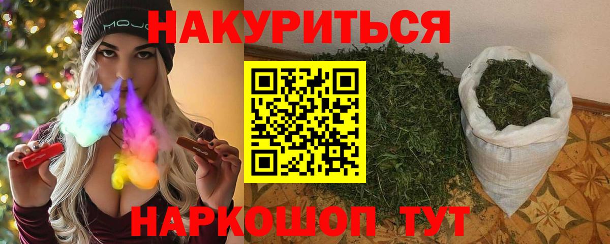 Марихуана ГИДРОПОН Десногорск