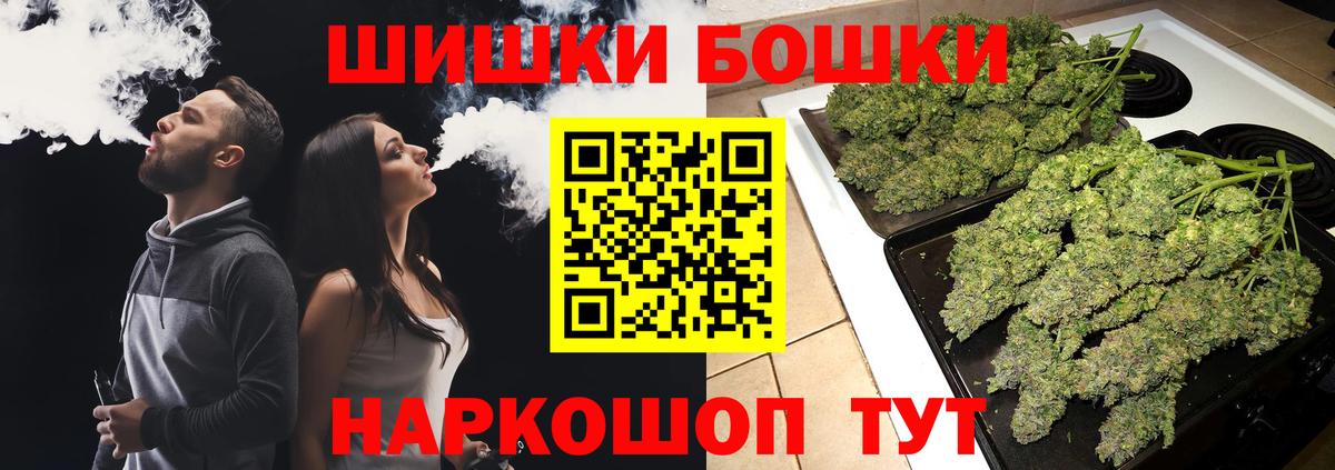МАРИХУАНА планчик  Вход с VPN  Десногорск  МАРИХУАНА конопля  Шишки марихуана SATIVA & INDICA 